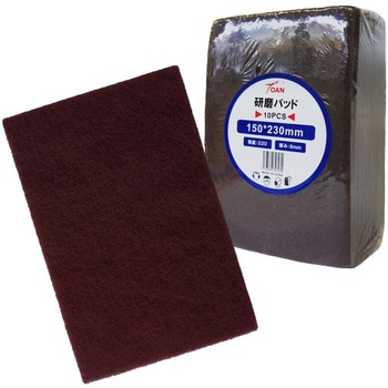 研磨パッド #320 東安