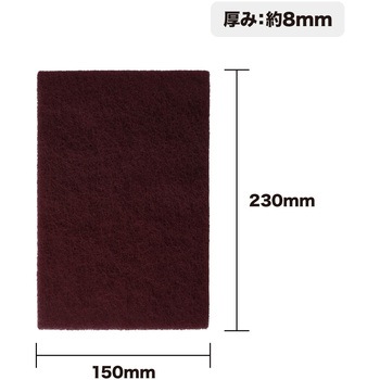 研磨パッド #320 東安