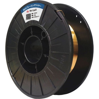 ブレージングワイヤー 東安