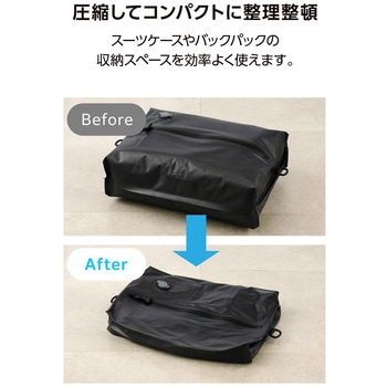 旅行用圧縮袋 圧縮ポーチ トラベルポーチ 衣類収納 手で押すだけ 出張 旅行 繰り返し使用可 エレコム