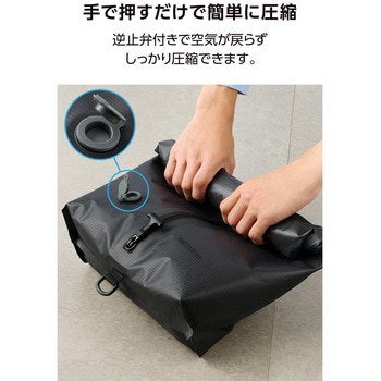 旅行用圧縮袋 圧縮ポーチ トラベルポーチ 衣類収納 手で押すだけ 出張 旅行 繰り返し使用可 エレコム
