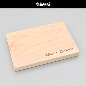尾鷲桧まな板CC DAYTONA(デイトナ)