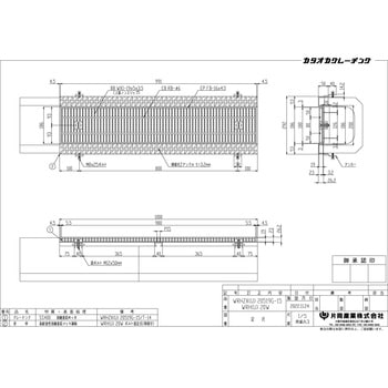 スチール製グレーチング 片岡産業