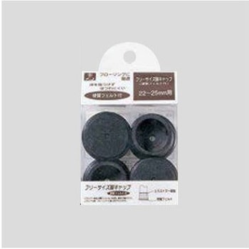フェルト付足キャップ(4個/黒) EA979DEシリーズ - エスコ