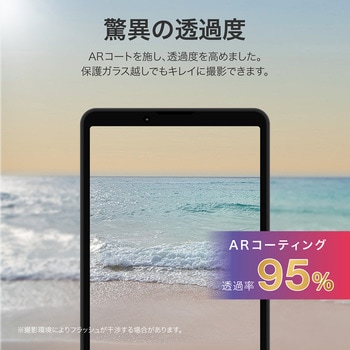 Xperia 10 VII レンズ保護ガラスフィルム 「GLASS PREMIUM FILM」 高透過 約95% カメラ全体を保護 LEPLUS NEXT