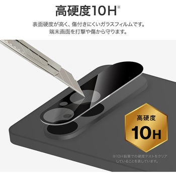 Xperia 10 VII レンズ保護ガラスフィルム 「GLASS PREMIUM FILM」 高透過 約95% カメラ全体を保護 LEPLUS NEXT