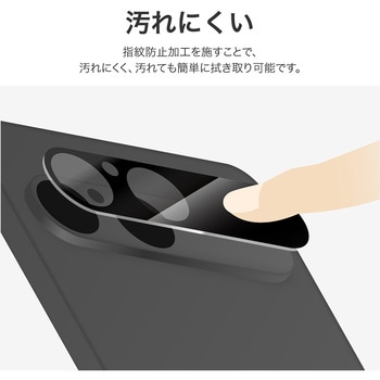 Xperia 10 VII レンズ保護ガラスフィルム 「GLASS PREMIUM FILM」 高透過 約95% カメラ全体を保護 LEPLUS NEXT
