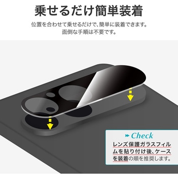 Xperia 10 VII レンズ保護ガラスフィルム 「GLASS PREMIUM FILM」 高透過 約95% カメラ全体を保護 LEPLUS NEXT
