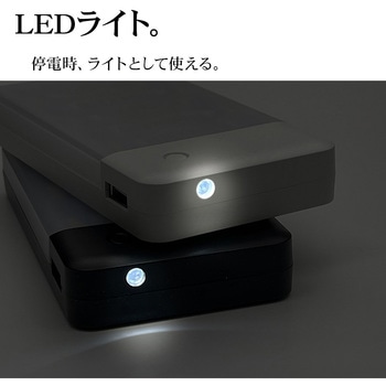 乾電池式充電器 ラスタバナナ