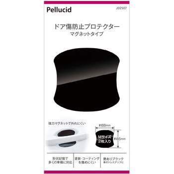 ドア傷防止プロテクター Pellucid(旧MIRAREED)
