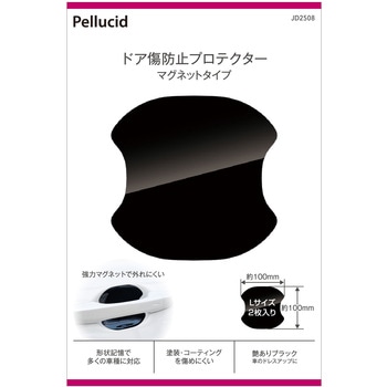 ドア傷防止プロテクター Pellucid(旧MIRAREED)