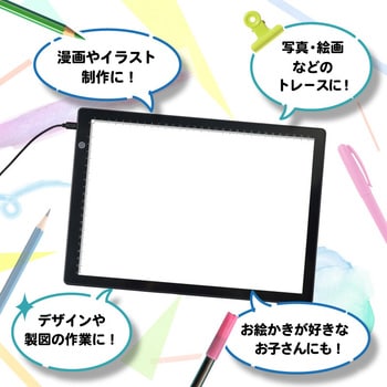 超軽量  無段階調光LEDトレース台 A4 サンコー