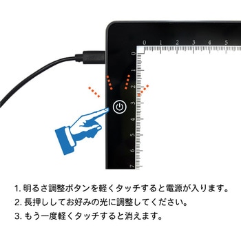 超軽量  無段階調光LEDトレース台 A4 サンコー