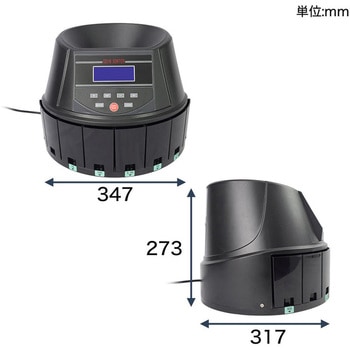 電動オートコインカウンター サンコー