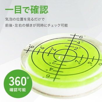 水平器 水準器 水平器 小型 ミニ水準器 AFF WARE