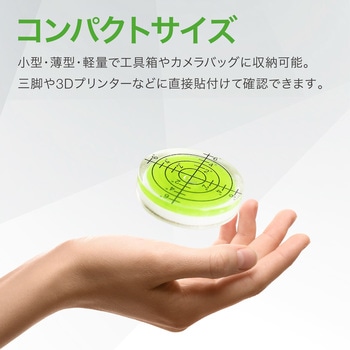 水平器 水準器 水平器 小型 ミニ水準器 AFF WARE