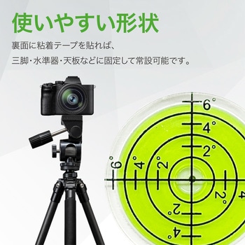 水平器 水準器 水平器 小型 ミニ水準器 AFF WARE