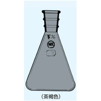 三角フラスコ 茶 015シリーズ 日本理化学器械(NRK)