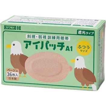 アイパッチA1/A2 斜視・弱視訓練用眼帯 カワモト
