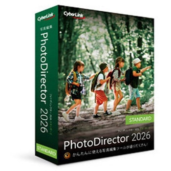 PhotoDirector 2026 Standard 通常版 サイバーリンク