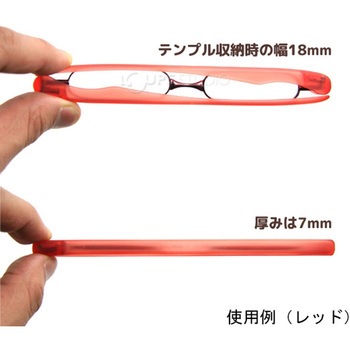 老眼鏡 折りたたみ ポッドリーダー パープル SG-01PLシリーズ - I.L.K(池田レンズ工業)