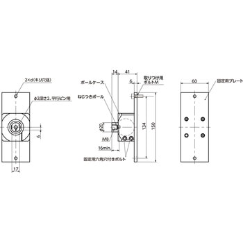 ボールジョイント(めねじ1つ穴) - ボルト取りつけ NBK(鍋屋バイテック会社)