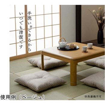 座布団 洗える 銘仙判 日本製 セット 盆 来客 和洋室 和柄 麻の葉 同色5枚組 イケヒコ・コーポレーション