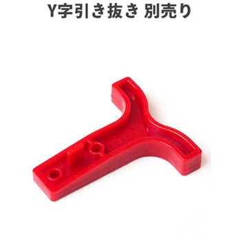 配線コネクター 8AWG COシリーズ 長輝ライトテック
