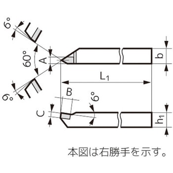 JIS型超硬バイト 住友電工ハードメタル