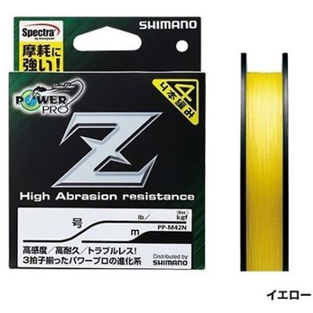 ポリエチレン糸(高強度/イエロー) EA628AVシリーズ エスコ