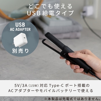 ストレートヘアアイロン ミニ USB給電式 190/140/100℃設定可能 地毛/エクステ/ウィッグ対応 NOGI エレコム