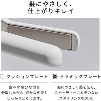 ストレートヘアアイロン ミニ USB給電式 190/140/100℃設定可能 地毛/エクステ/ウィッグ対応 NOGI エレコム