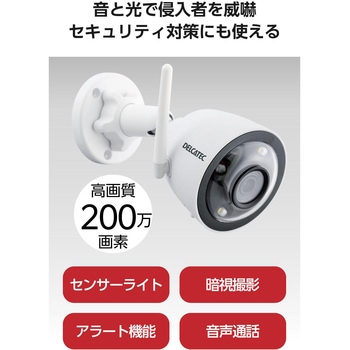 ワイヤレスカメラ DXアンテナ