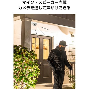 ワイヤレスカメラ DXアンテナ