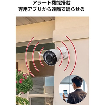 ワイヤレスカメラ DXアンテナ