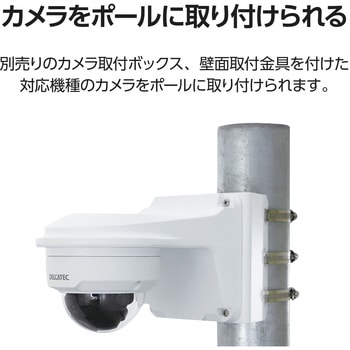 ポール取付金具 DXアンテナ