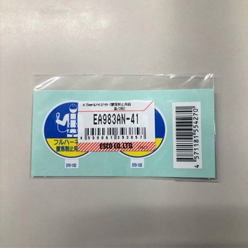 ヘルメットステッカー EA983ANシリーズ エスコ