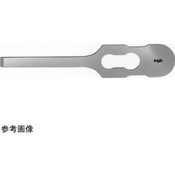 替刃式骨ノミ用ブレード FL665R用 FLシリーズ ビー・ブラウンエースクラップ