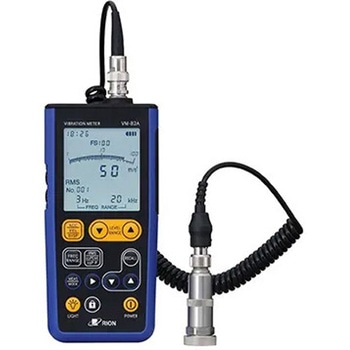【レンタル】汎用振動計 リオン