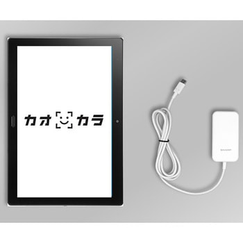 暑熱対策AIカメラ カオカラ ポーラメディカル