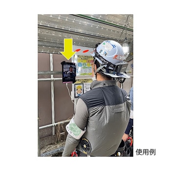 暑熱対策AIカメラ カオカラ - ポーラメディカル