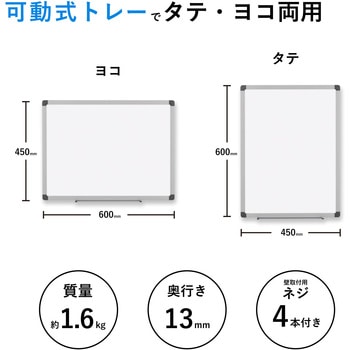 アルミ枠ホーローホワイトボード L Asmix(アスカ)