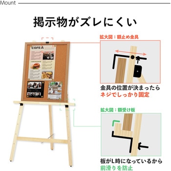 木製三脚イーゼルH型 木目 Asmix(アスカ)