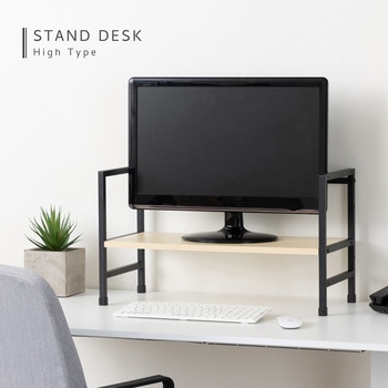 机上台 高さ調整ハイタイプ 木目/ブラック - Asmix(アスカ)