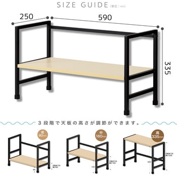 机上台 高さ調整ハイタイプ 木目/ブラック - Asmix(アスカ)