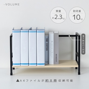 机上台 高さ調整ハイタイプ 木目/ブラック - Asmix(アスカ)