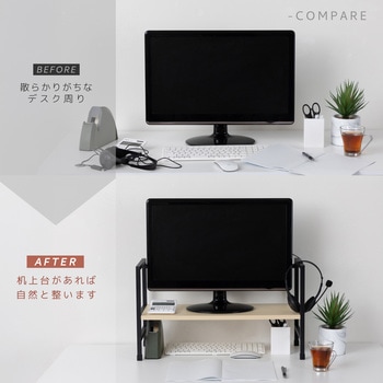 机上台 高さ調整ハイタイプ 木目/ブラック - Asmix(アスカ)