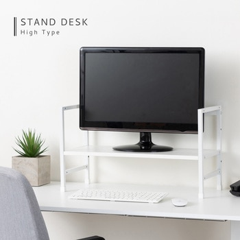 机上台 高さ調整ハイタイプ ホワイト Asmix(アスカ)