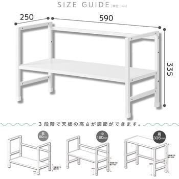 机上台 高さ調整ハイタイプ ホワイト Asmix(アスカ)