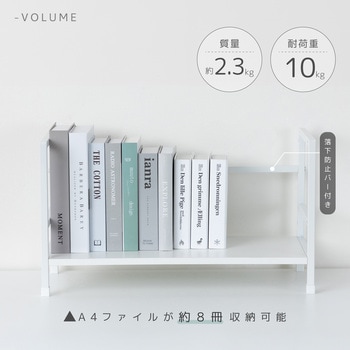 机上台 高さ調整ハイタイプ ホワイト Asmix(アスカ)